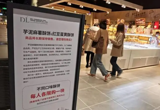 热点生活 第39页