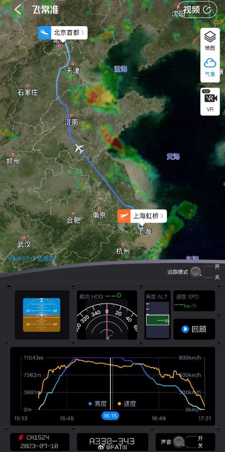 北京等地局地将有10级以上雷暴大风北京等地局地将迎来雷暴大风天气，警惕10级以上极端天气风险
